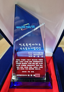 KakaoTalk_20240731_151933628.png